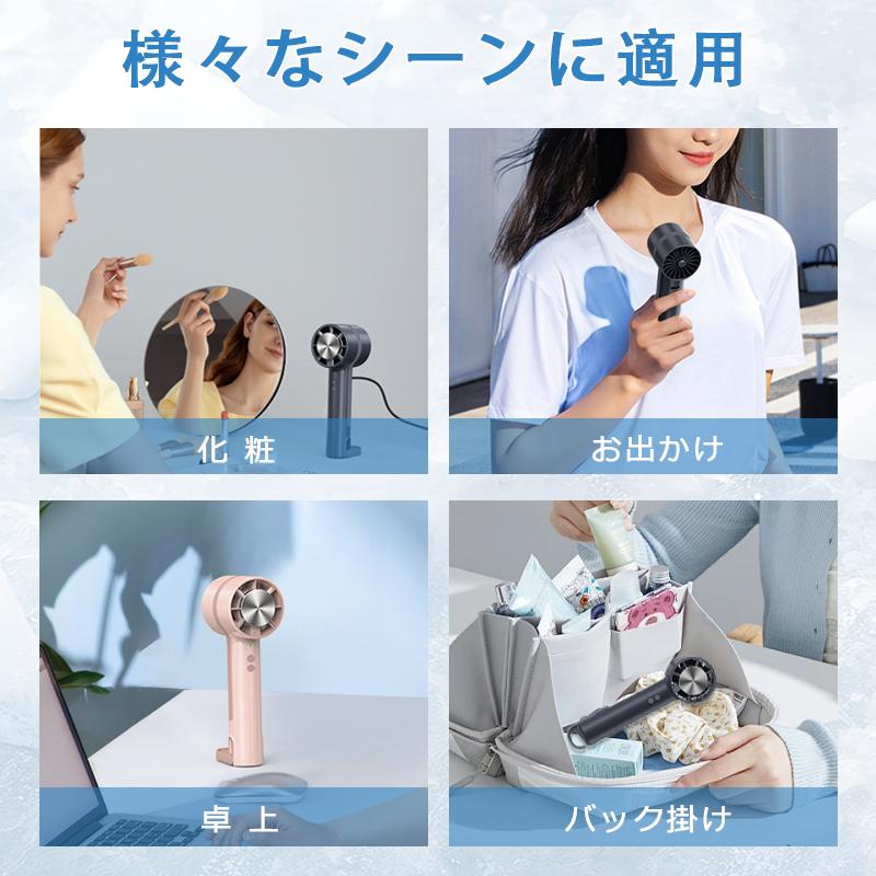 ハンディファン 小型 冷却プレート 扇風機 手持ち扇風機 充電式 フック