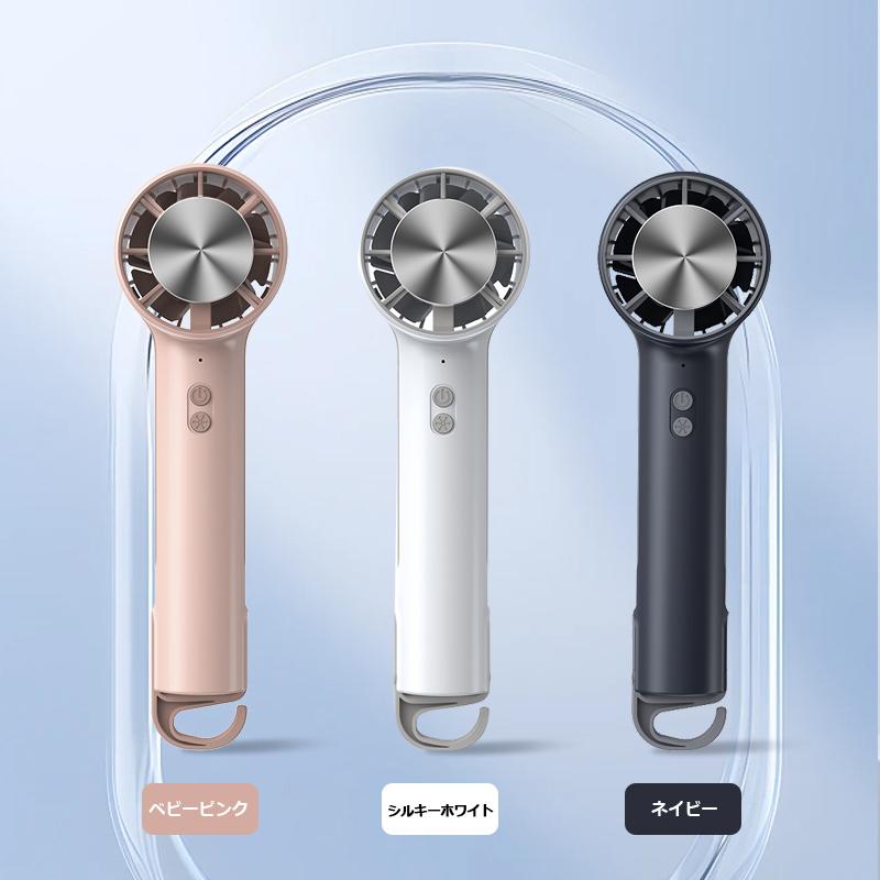 3個セット⭐️ハンディファン⭐️携帯扇風機 手持ち扇風機 充電式 小型 静音 冷却 楽天市場】【1秒冷感☆テレビ紹介】ハンディファン 携帯扇風機