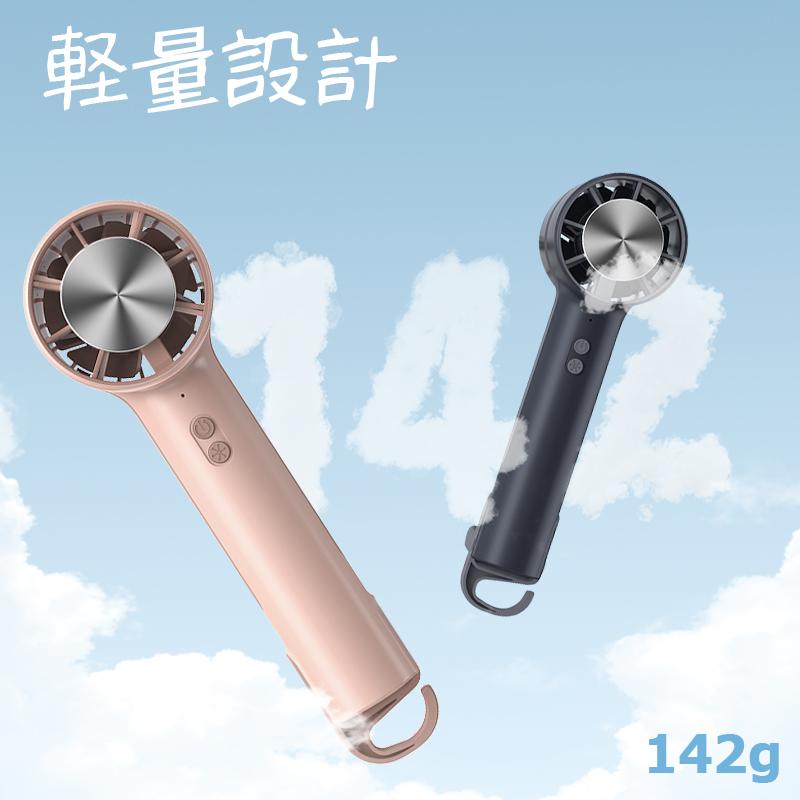 ハンディファン 小型 冷却プレート 扇風機 手持ち扇風機 充電式