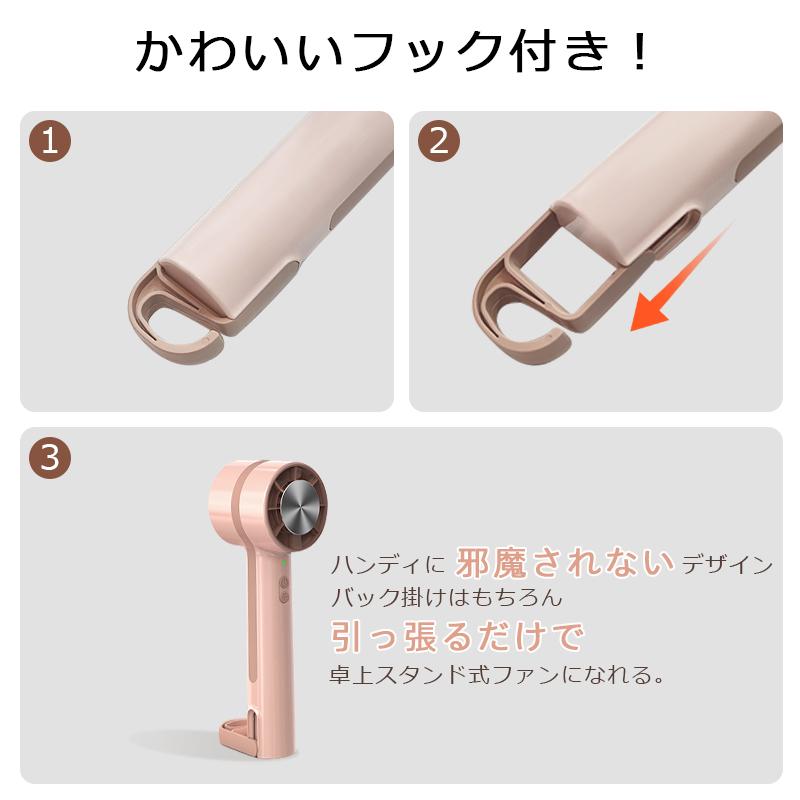 ハンディファン 小型 冷却プレート 扇風機 手持ち扇風機 充電式 フック