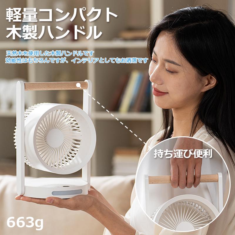扇風機 卓上 デスクファン 角度調節 ライト付き 5段階風量調節 静音