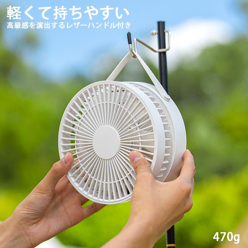 扇風機 折りたたみ式 コードレス 壁掛け ライト付き 5段階調節 扇風機 折りたたみ式 コードレス 壁掛け ライト付き 5段階調節