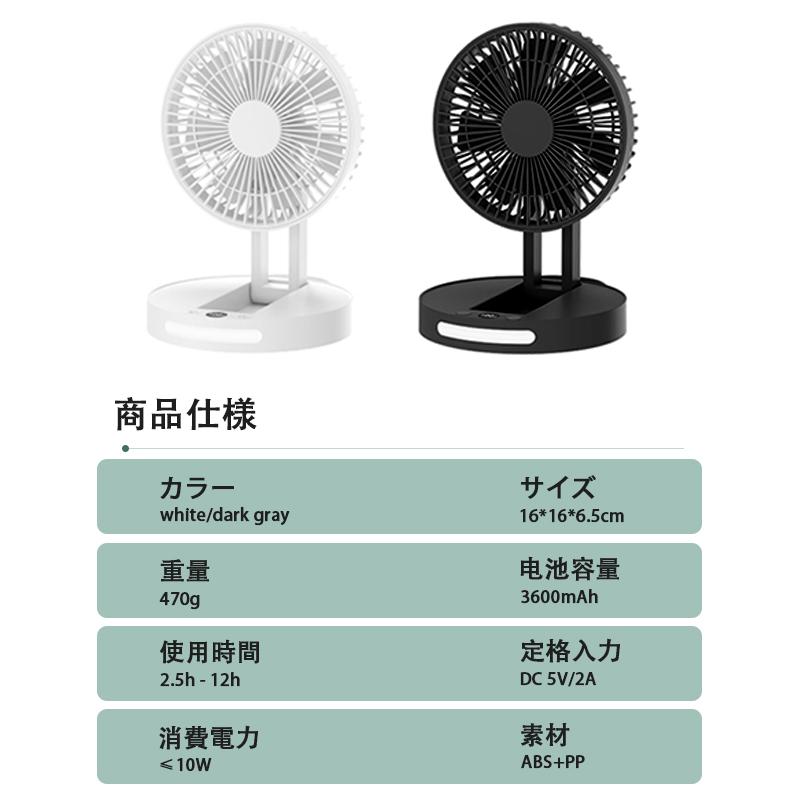 卓上扇風機 折りたたみ式 コードレス 壁掛け ライト付き 5段階調節 USB充電 おしゃれ 母の日 2024最新 瞬間冷却 コンパクト レザーハンドル付き｜chikou｜16