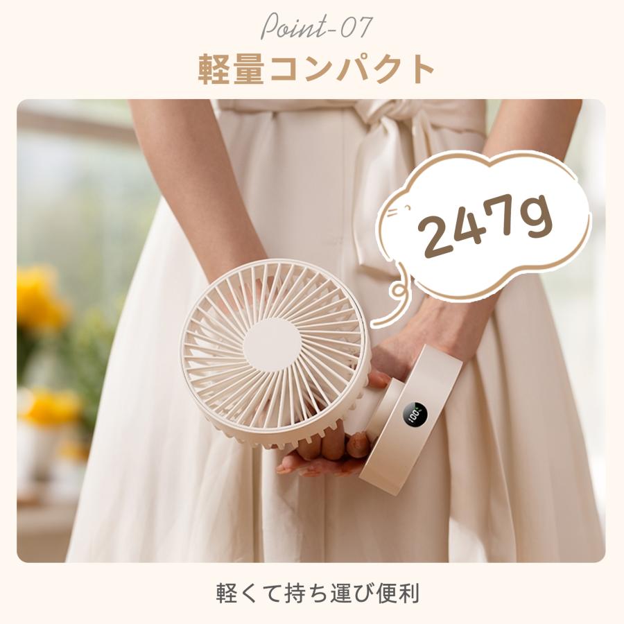 コードレスファン 卓上扇風機 LEDディスプレイ 5段階風量静音 usb