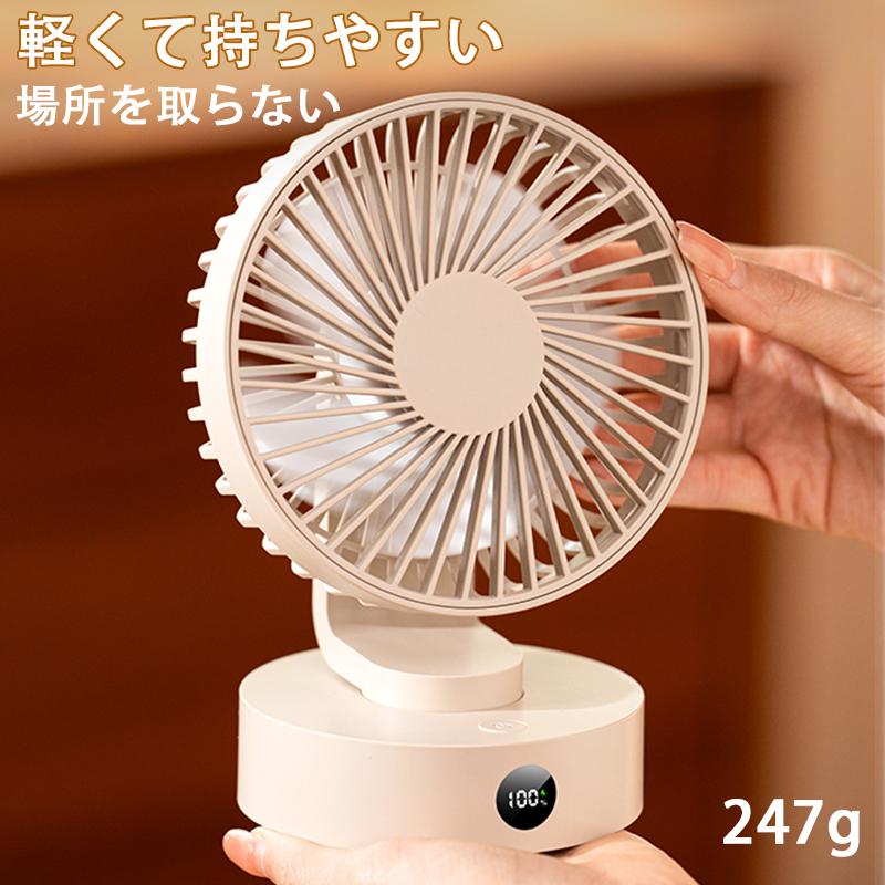 コードレスファン 卓上扇風機 LEDディスプレイ 5段階風量静音 usb