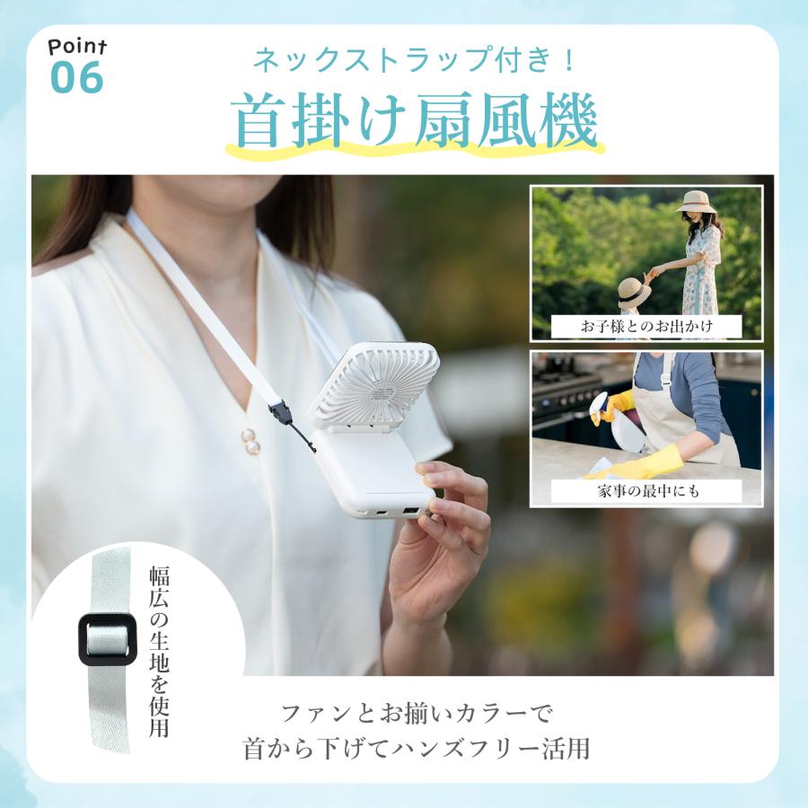 扇風機 小型 ハンディファン 首かけ ミラー付き 強風 手持ち扇風機