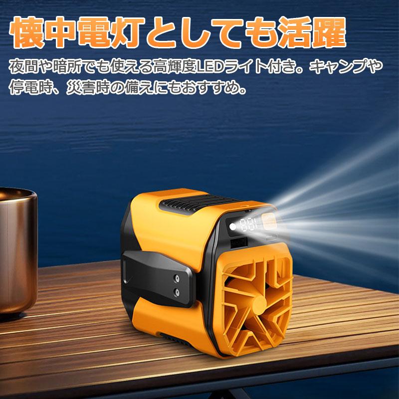 夏セール 腰掛け扇風機 扇風機 ハンズフリーファン 工事現場