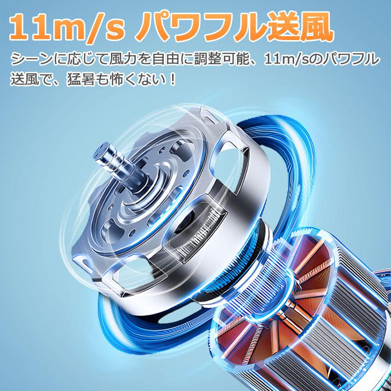 夏セール 腰掛け扇風機 扇風機 ハンズフリーファン 工事現場