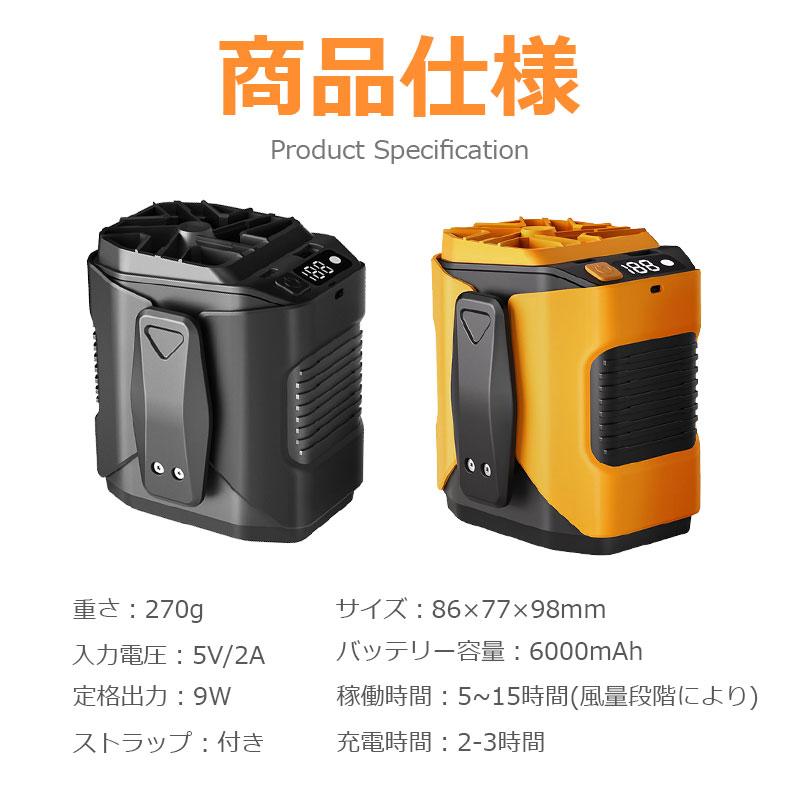 夏セール 腰掛け扇風機 扇風機 ハンズフリーファン 工事現場