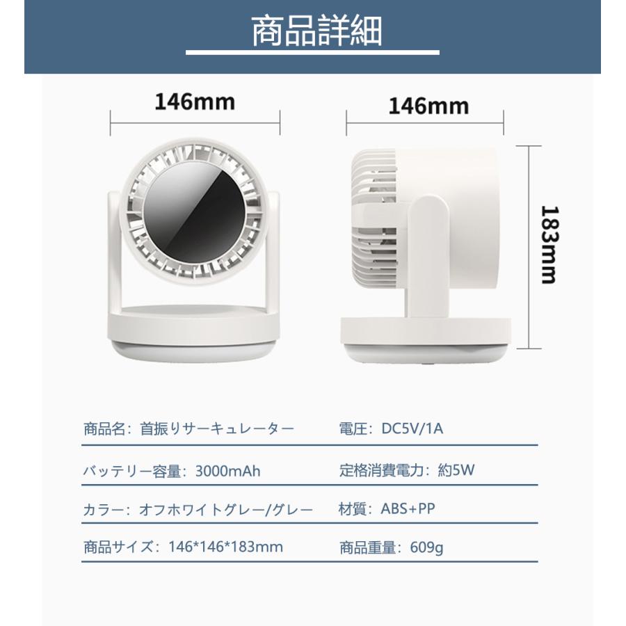 サーキュレーター DCモーター 扇風機 自動首振り おしゃれ 小型 卓上