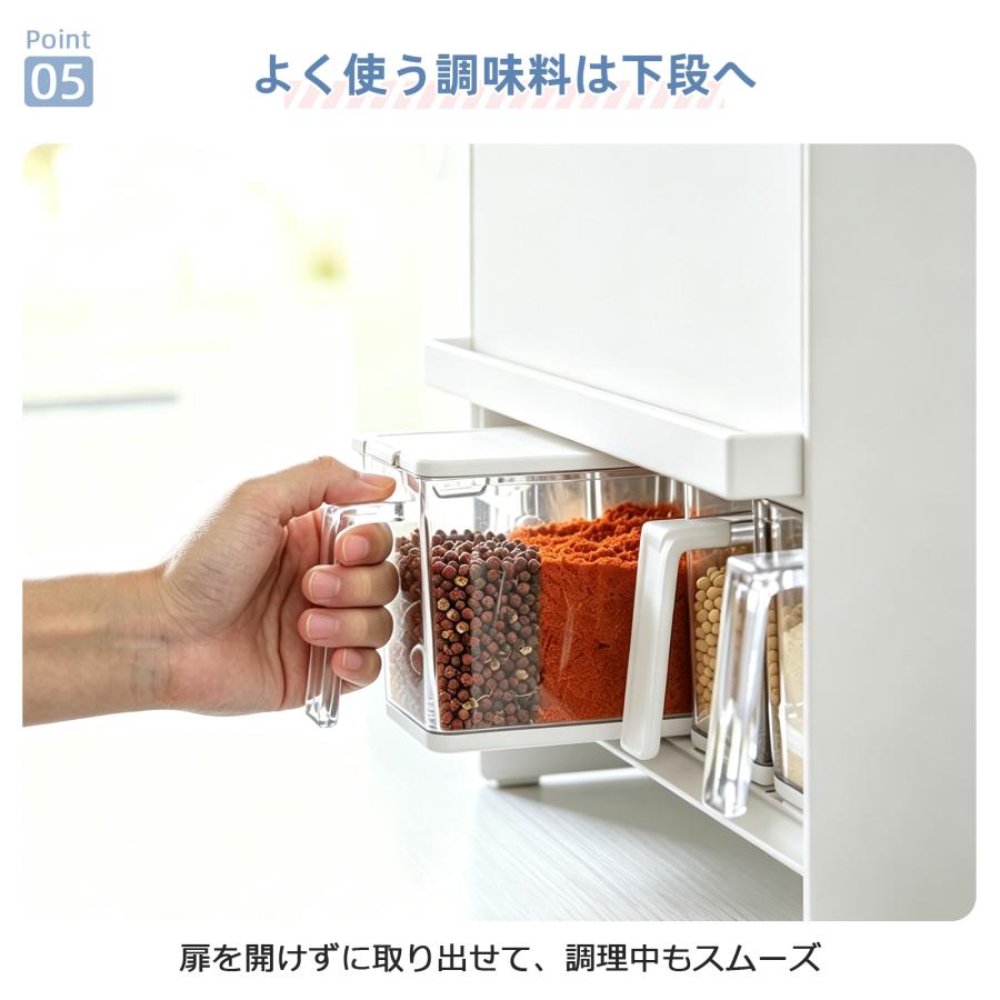 調味料ラック スリム 前開き 幅16.5cm おしゃれ フラップ式 省スペース