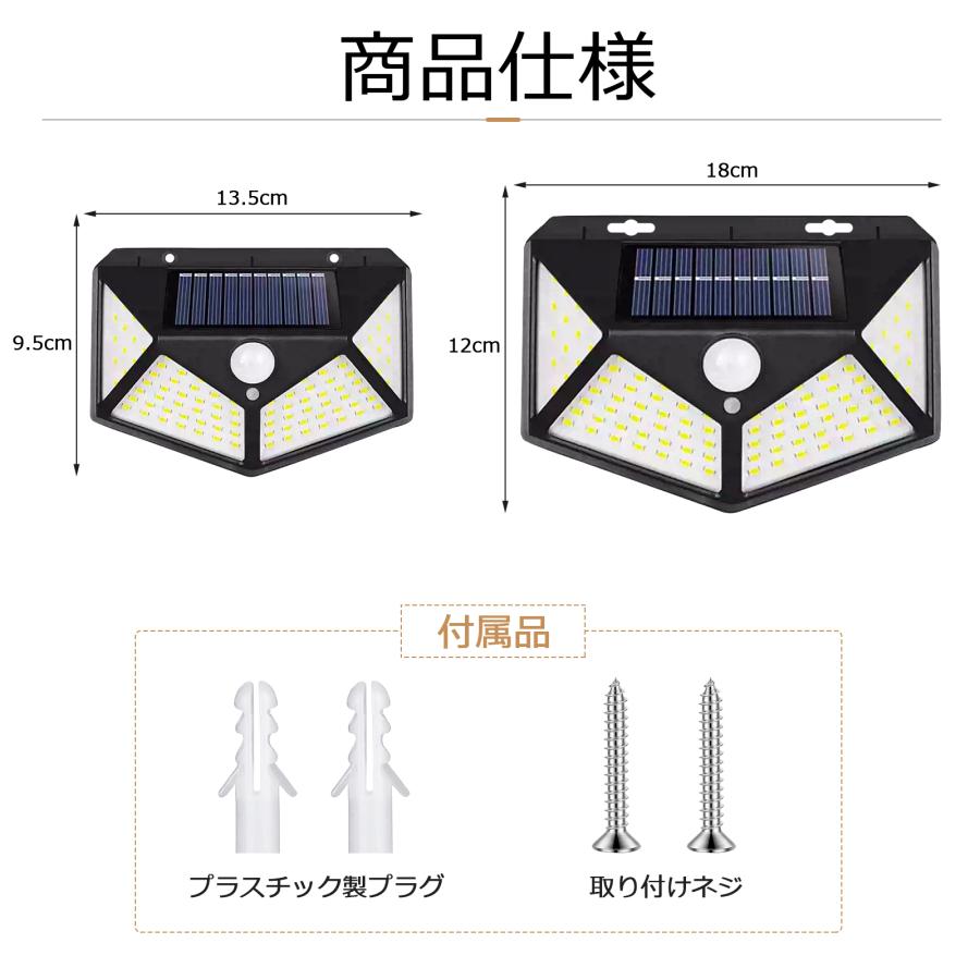 4個セット ソーラーライト 屋外 ソーラーセンサーライト 防水 分離型 ライト センサー ソーラーライト 4個セット L 屋外 防水 人感 ガーデン