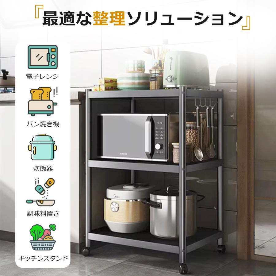 スチールラック キッチンラック 3段 キャスター付き 80cm 頑丈 スチールラック キッチンラック 3段 キャスター付き 80cm 頑丈