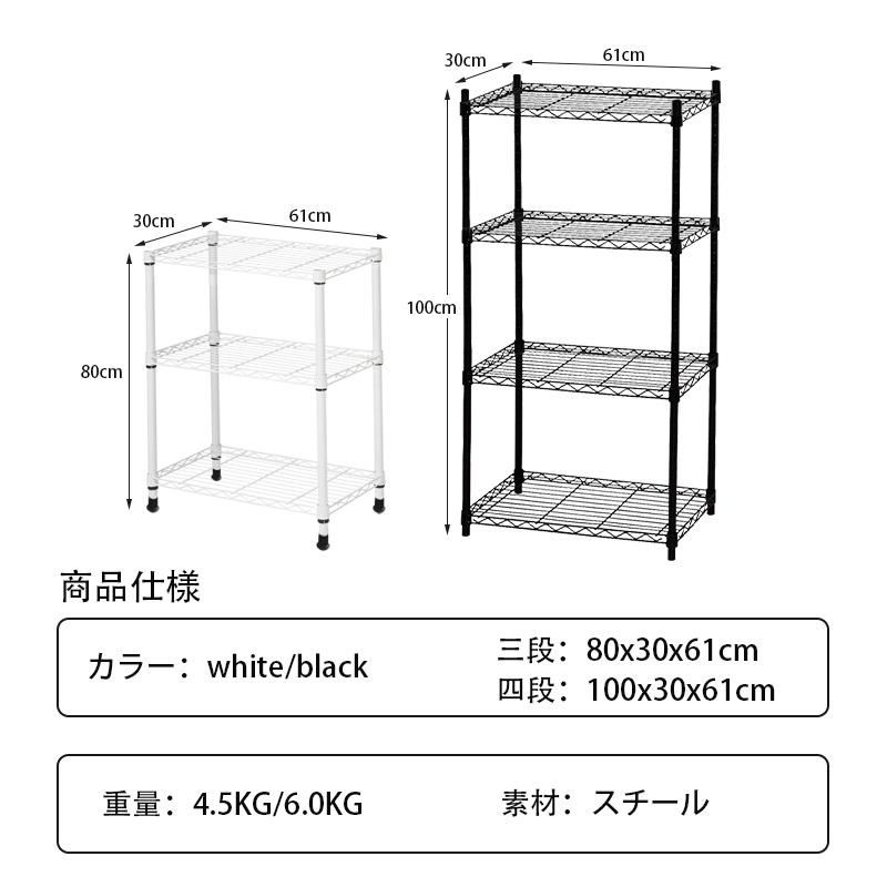スチールラック 3段 スリム キッチンラック 幅60 棚高さ調整可能 頑丈