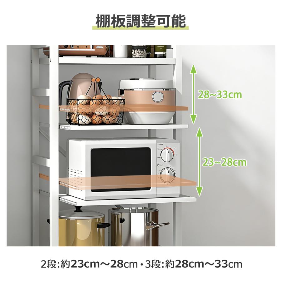 キッチンラック おしゃれ スリム 4段 幅55 食器棚 スライド棚 スチール