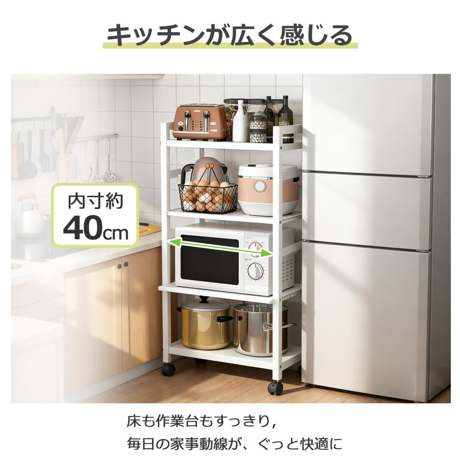 キッチンラック おしゃれ スリム 4段 幅55 食器棚 スライド棚 スチール
