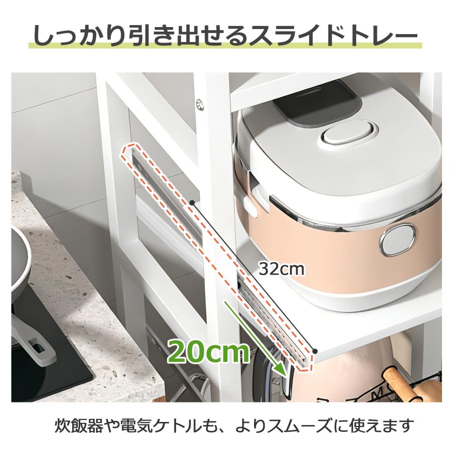 キッチンラック おしゃれ スリム 4段 幅55 食器棚 スライド棚 スチール