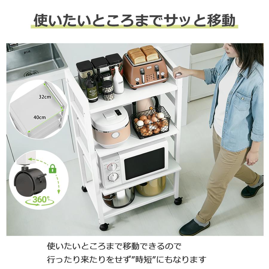 キッチンラック おしゃれ スリム 4段 幅55 食器棚 スライド棚 スチール