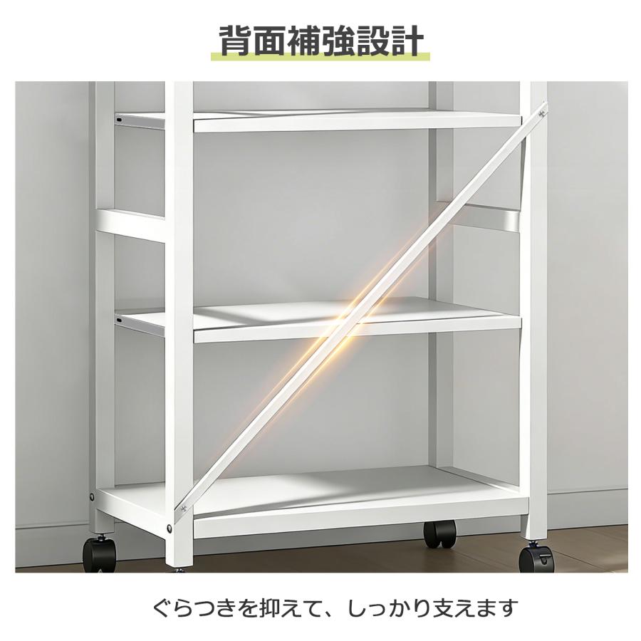 キッチンラック おしゃれ スリム 4段 幅55 食器棚 スライド棚 スチール