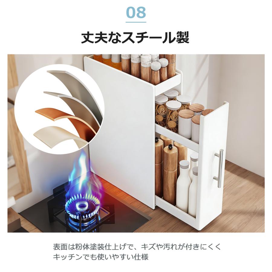 調味料ラック スリム 幅11.5cm おしゃれ 省スペース 隠せる調味料