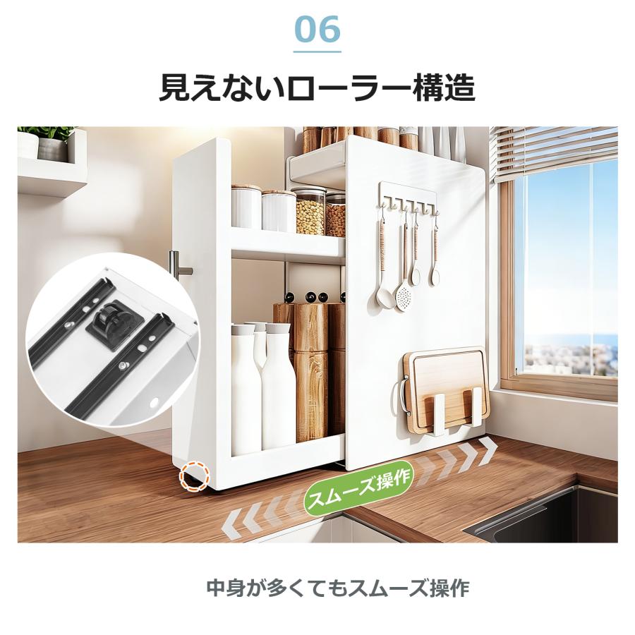 調味料ラック スリム 幅11.5cm おしゃれ 省スペース 隠せる調味料