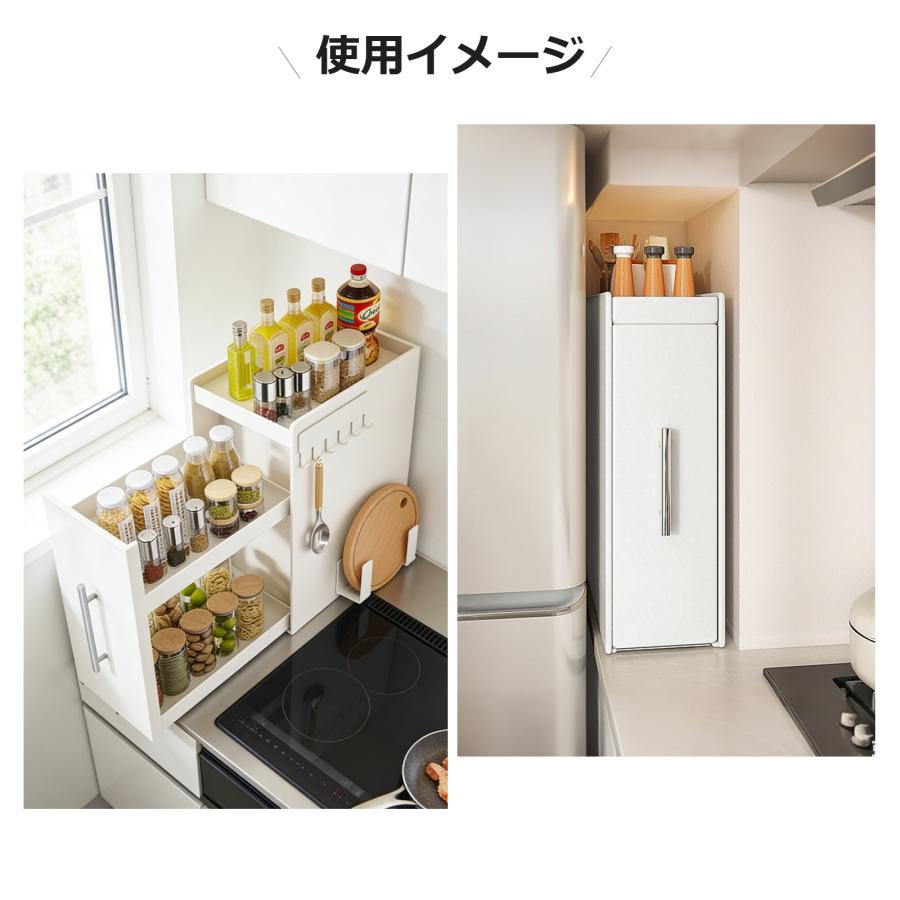【改良版】調味料ラック 隠せる 3段 コンロ横ラック 転倒防止 調味料収納 白 調味料ラック スリム 幅11.5cm おしゃれ 省スペース 隠せる調味料