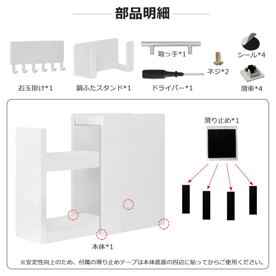 調味料ラック スリム 幅11.5cm おしゃれ 省スペース 隠せる調味料