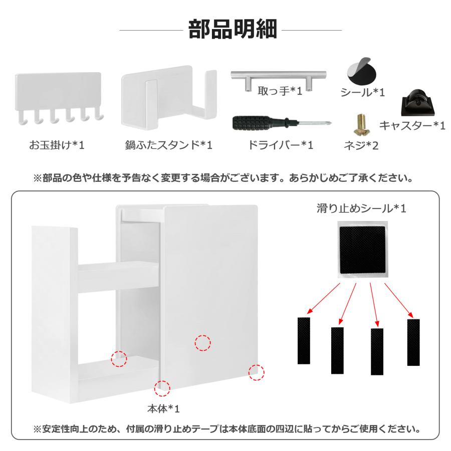 調味料ラック スリム 幅11.5cm おしゃれ 省スペース 隠せる調味料