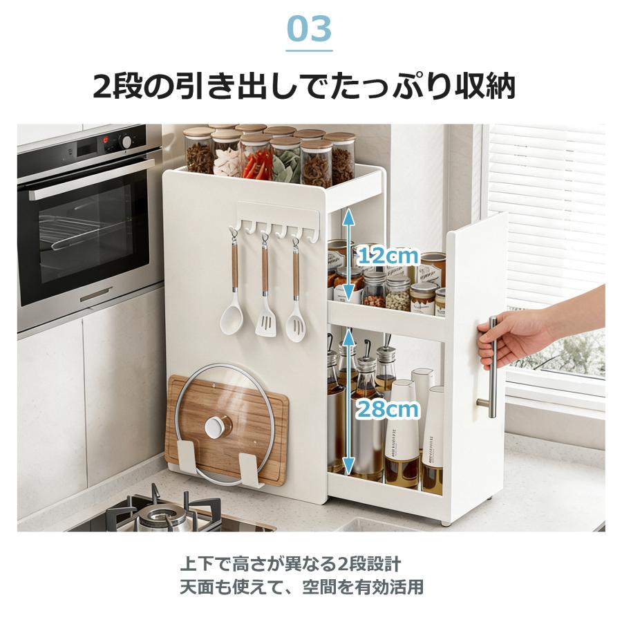 調味料ラック スリム 幅11.5cm おしゃれ 省スペース 隠せる調味料