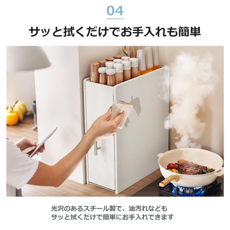 調味料ラック スリム 幅11.5cm おしゃれ 省スペース 隠せる調味料