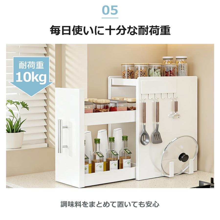 調味料ラック スリム 幅11.5cm おしゃれ 省スペース 隠せる調味料