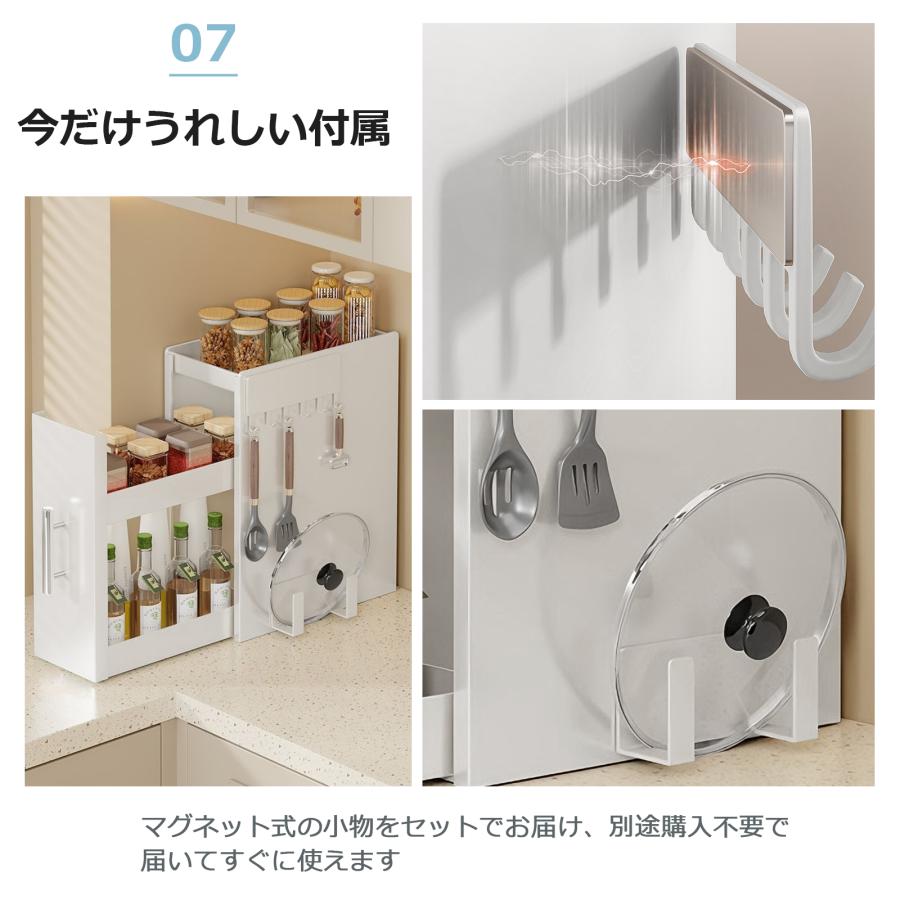 【改良版】調味料ラック 隠せる 引き出し式3段 コンロ横ラック 転倒防止 調味棚 CICADA 調味料ラック 隠せる おしゃれ 隠せる調味料ラック 引き出し