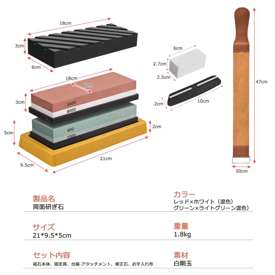 砥石セット】砥石 包丁研ぎ 砥石 セット 面直し砥石 400 1000 3000