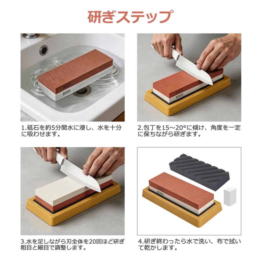 砥石セット】砥石 包丁研ぎ 砥石 セット 面直し砥石 400 1000 3000