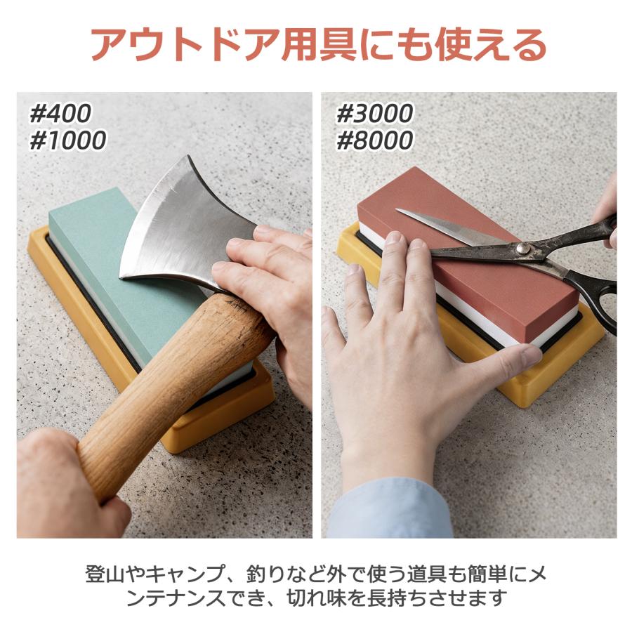 砥石セット】砥石 包丁研ぎ 砥石 セット 面直し砥石 400 1000 3000