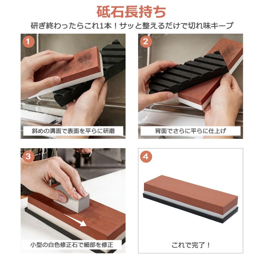 砥石セット】砥石 包丁研ぎ 砥石 セット 面直し砥石 400 1000 3000