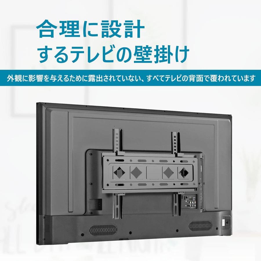 テレビ壁掛け金具 壁掛けテレビ 26〜65インチ対応 上下左右角度調節 