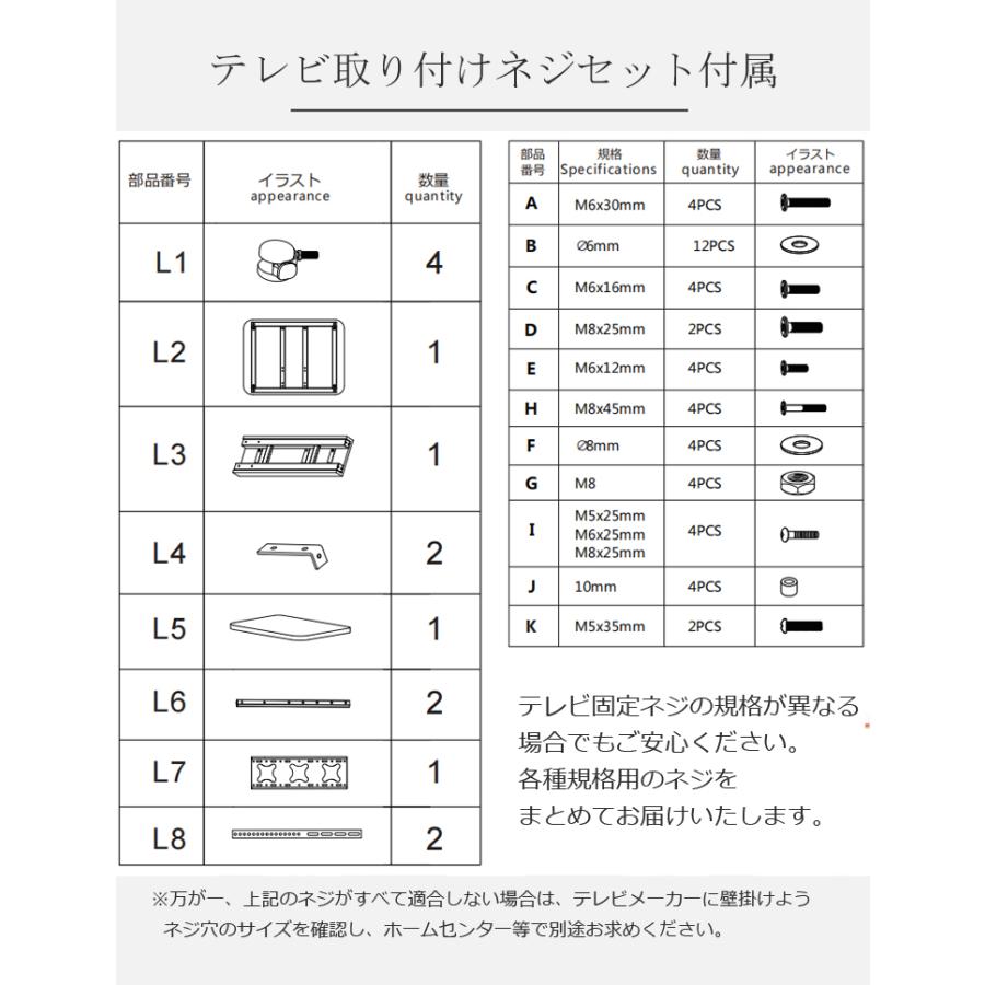 壁寄せテレビスタンド キャスター付き テレビ用壁掛け金具 32~75インチ対応 VESA/横100-600mm/縦100-400mm 耐荷重60kg｜chikou｜11