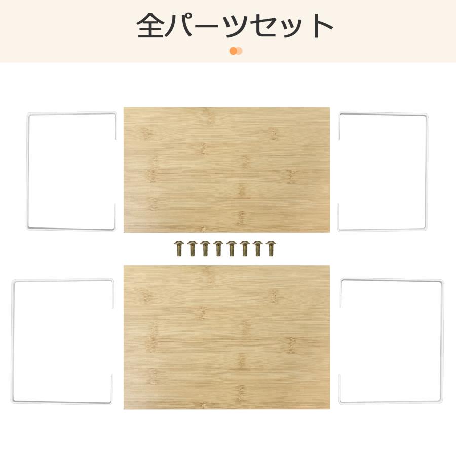 キッチンラック 幅30 調味料ラック 木製 置き棚 2枚 収納棚 スリム