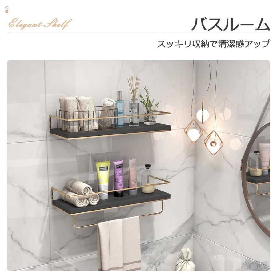 シンプルだけど機能的 2個セット タオル掛け ウォールシェルフ シンプルデザイン ウォールシェルフ 壁掛け 2個セット タオル