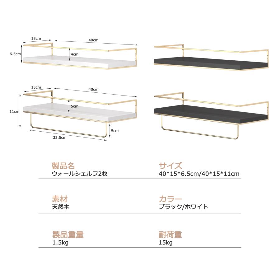 ☆シンプルだけど機能的　タオル掛け　ウォールシェルフ　2個セット ☆シンプルだけど機能的 タオル掛け ウォールシェルフ 2個セット