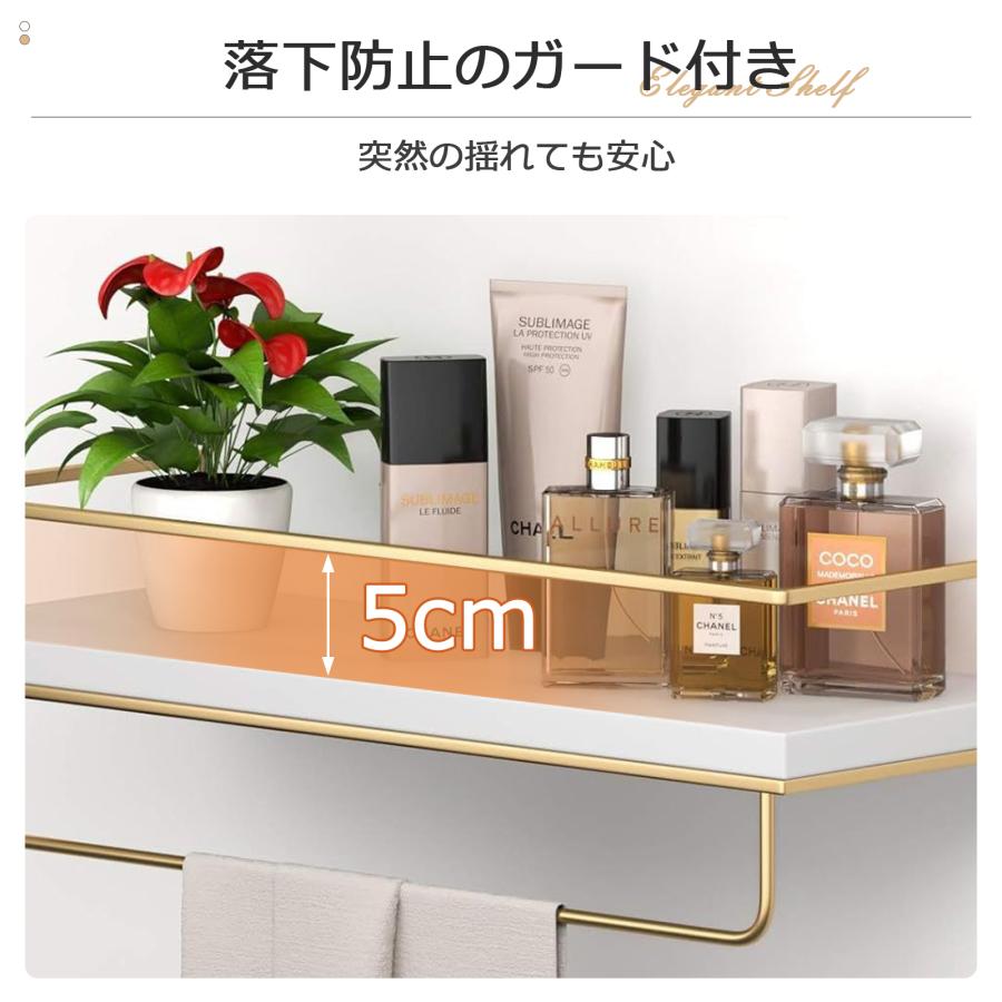 ウォールシェルフ 壁掛け棚 ラック 2枚セット タオル掛け スパイス