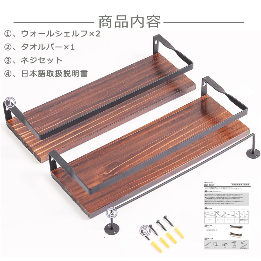 ウォールシェルフ【2個セット】 壁掛け棚 スパイスラック ウォールシェルフ【2個セット】 壁掛け棚 スパイスラック