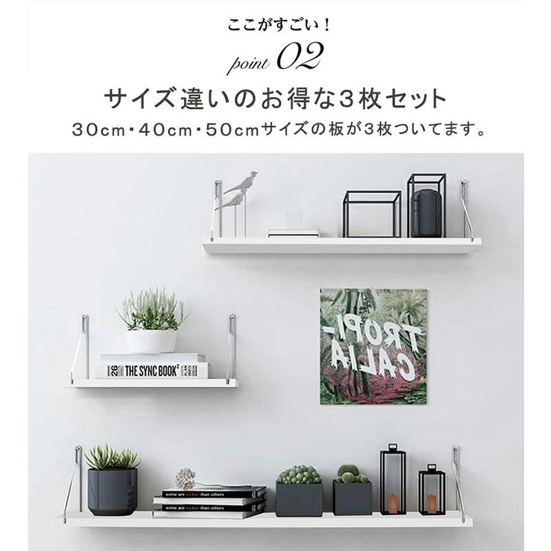 ウォールシェルフ 賃貸 3枚セット 30cm 40cm 50cm 木製 取り付け ウォールシェルフ 賃貸 3枚セット 30cm 40cm 50cm 木製 取り付け