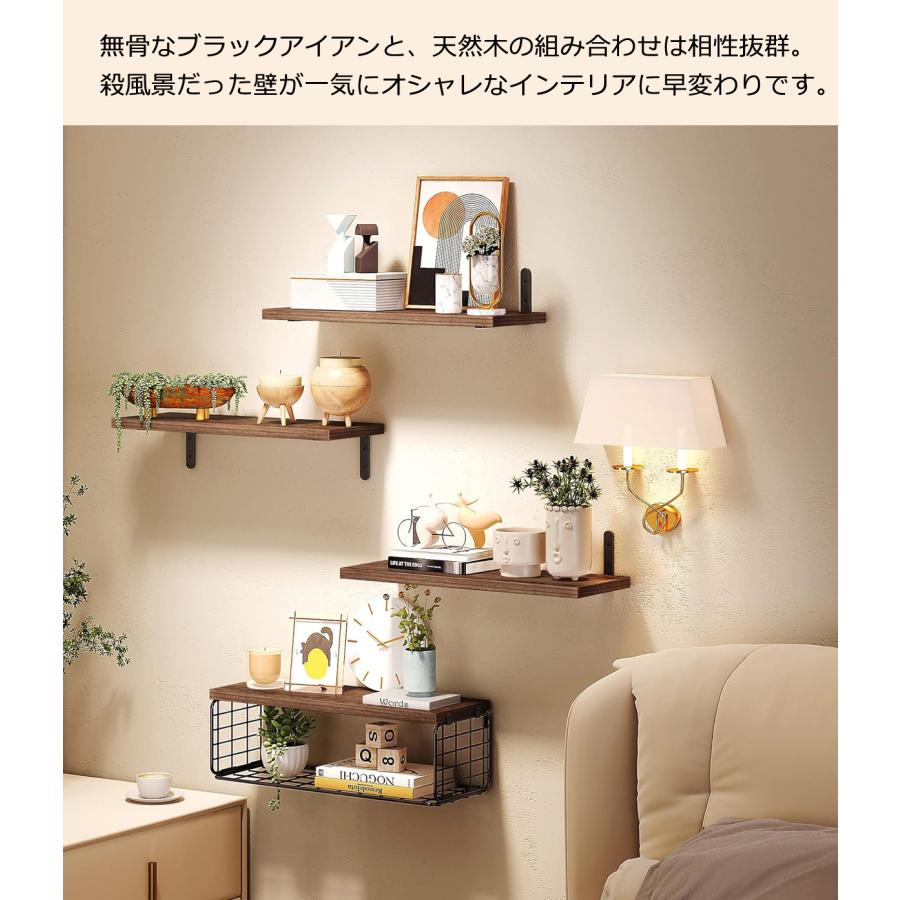 ウォールシェルフ 4枚セット 40cm 木製 取り付け 棚 石膏ボード ウォールシェルフ 4枚セット 40cm 木製 取り付け 棚 石膏ボード