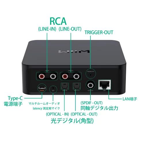 国内正規品】WiiM Pro AirPlay 2 レシーバー リモコン付きセット  