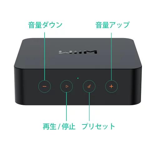 国内正規品】WiiM Pro AirPlay 2 レシーバー リモコン付きセット  