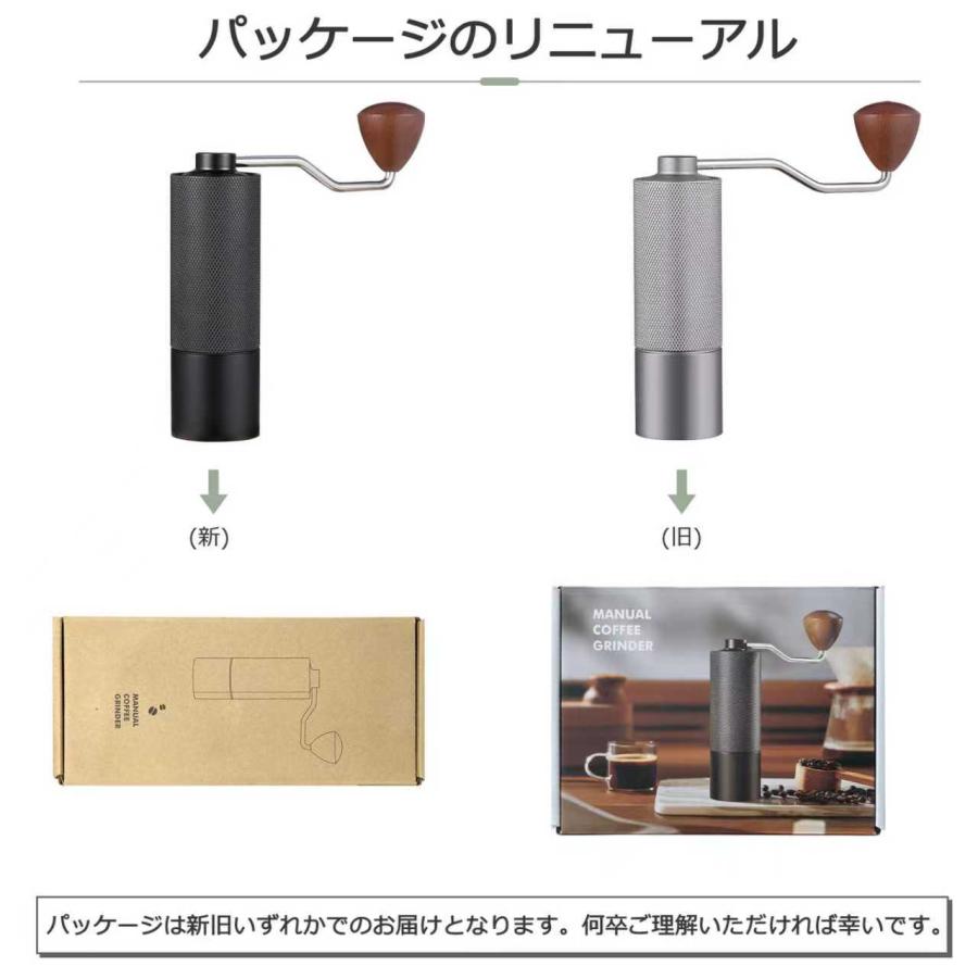 コーヒーミル 手動 手挽きコーヒーミル 臼式 ステンレス製の刃 容量25