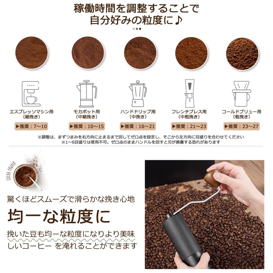 コーヒーミル 手動 手挽きコーヒーミル 臼式 ステンレス製の刃 容量25