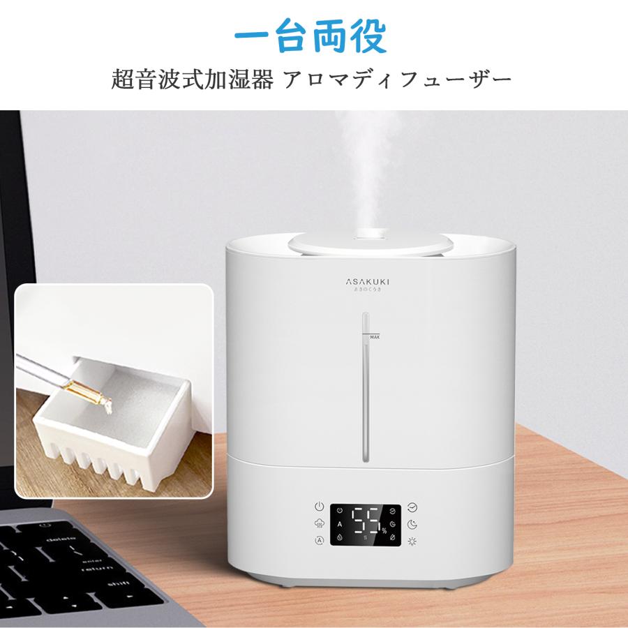 超音波式加湿器 大容量4.0L ホワイト リモコン付き 加湿器 超音波式 大容量 4L 上部給水 40時間連続使用 リモコン